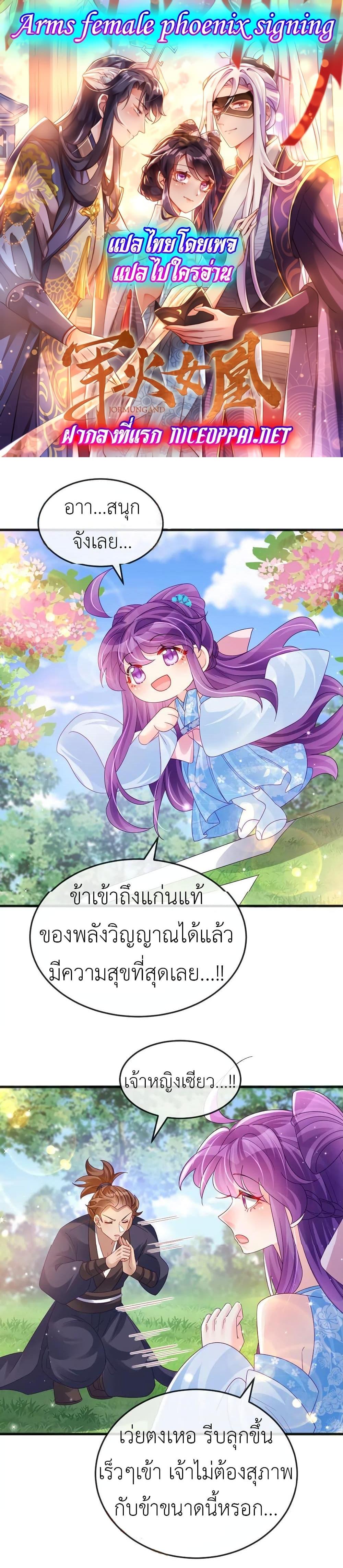 Manga-lc-com อ่านมังงะ อ่านการ์ตูน ออนไลน์ ฟรี Arms Female Phoenix signing ตอนที่ 1 2 3 4 5 6 7 8 9 10 11 12 13 14 ฟรี ไม่มีโฆษณา Manga-lc - อ่าน มังงะ อ่าน การ์ตูน ออนไลน์ อ่านมังงะ ฟรี