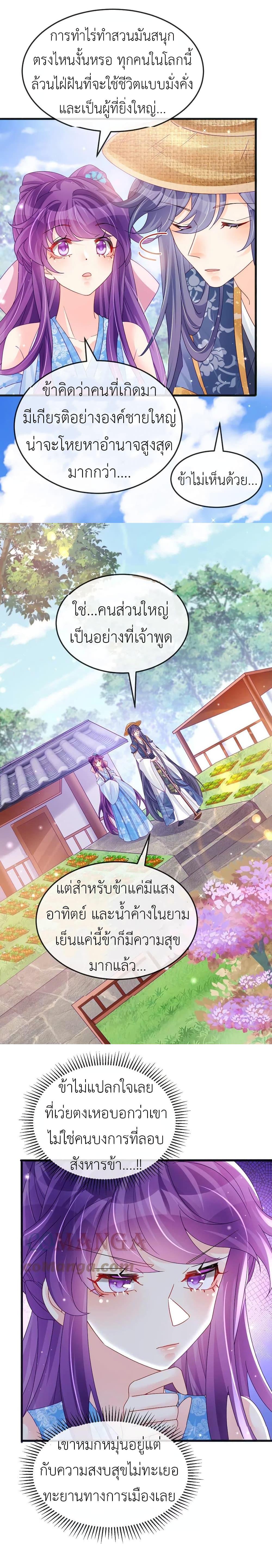 Manga-lc-com อ่านมังงะ อ่านการ์ตูน ออนไลน์ ฟรี Arms Female Phoenix signing ตอนที่ 1 2 3 4 5 6 7 8 9 10 11 12 13 14 ฟรี ไม่มีโฆษณา Manga-lc - อ่าน มังงะ อ่าน การ์ตูน ออนไลน์ อ่านมังงะ ฟรี