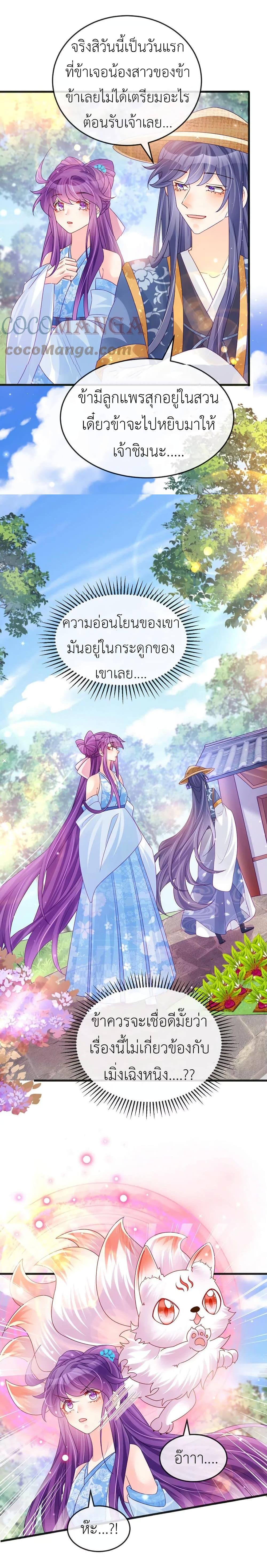 Manga-lc-com อ่านมังงะ อ่านการ์ตูน ออนไลน์ ฟรี Arms Female Phoenix signing ตอนที่ 1 2 3 4 5 6 7 8 9 10 11 12 13 14 ฟรี ไม่มีโฆษณา Manga-lc - อ่าน มังงะ อ่าน การ์ตูน ออนไลน์ อ่านมังงะ ฟรี