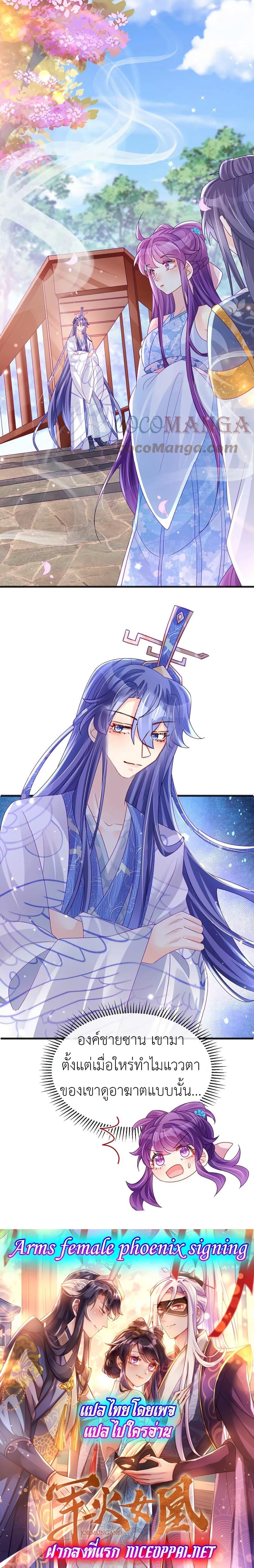 Manga-lc-com อ่านมังงะ อ่านการ์ตูน ออนไลน์ ฟรี Arms Female Phoenix signing ตอนที่ 1 2 3 4 5 6 7 8 9 10 11 12 13 14 ฟรี ไม่มีโฆษณา Manga-lc - อ่าน มังงะ อ่าน การ์ตูน ออนไลน์ อ่านมังงะ ฟรี