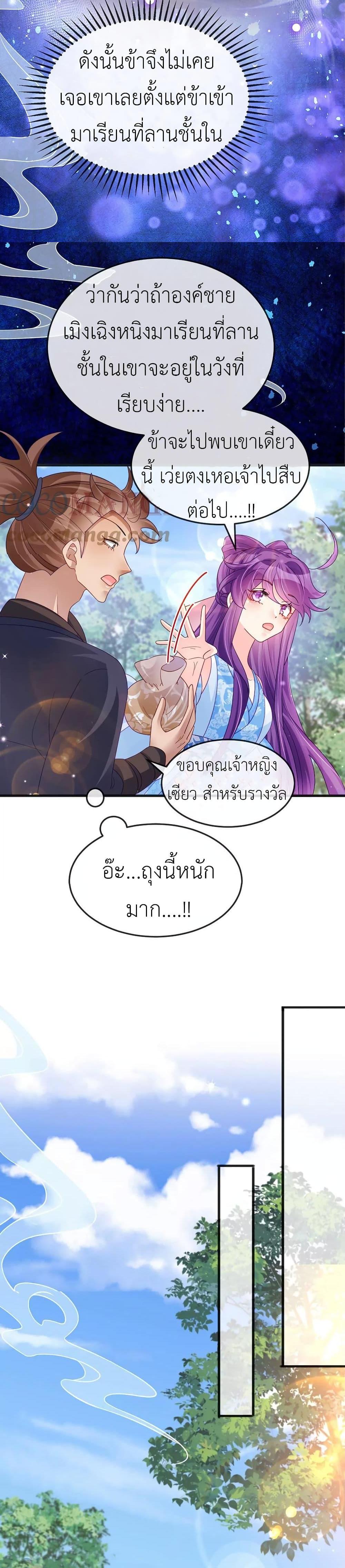 Manga-lc-com อ่านมังงะ อ่านการ์ตูน ออนไลน์ ฟรี Arms Female Phoenix signing ตอนที่ 1 2 3 4 5 6 7 8 9 10 11 12 13 14 ฟรี ไม่มีโฆษณา Manga-lc - อ่าน มังงะ อ่าน การ์ตูน ออนไลน์ อ่านมังงะ ฟรี