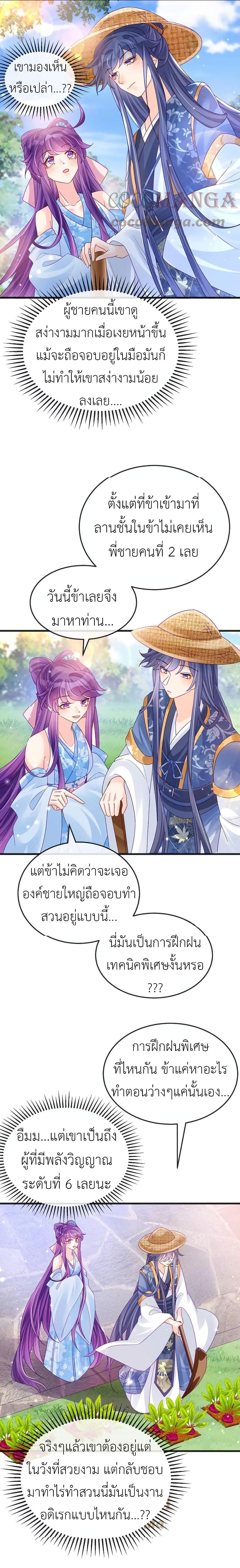 Manga-lc-com อ่านมังงะ อ่านการ์ตูน ออนไลน์ ฟรี Arms Female Phoenix signing ตอนที่ 1 2 3 4 5 6 7 8 9 10 11 12 13 14 ฟรี ไม่มีโฆษณา Manga-lc - อ่าน มังงะ อ่าน การ์ตูน ออนไลน์ อ่านมังงะ ฟรี