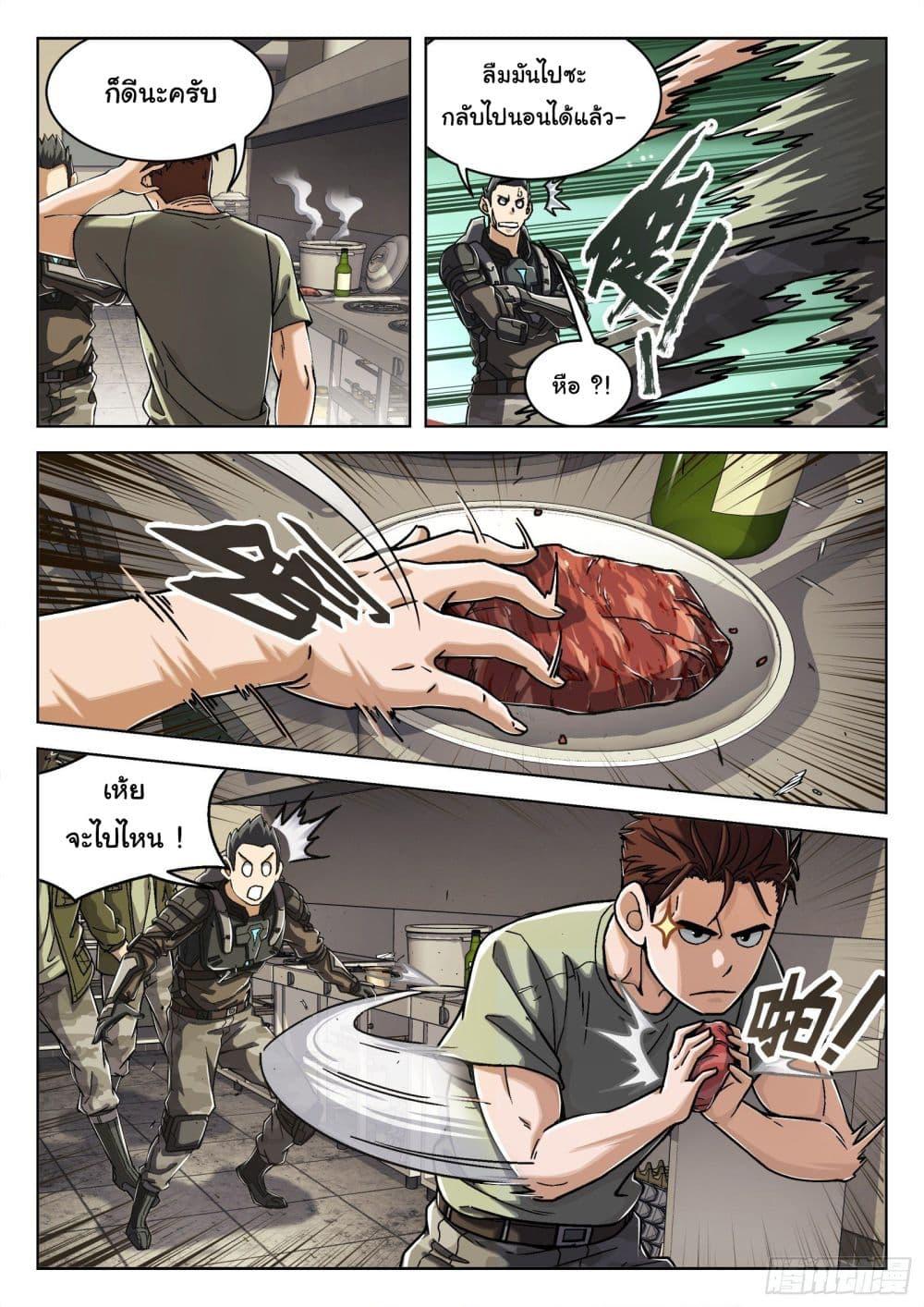 Manga-lc-com อ่านมังงะ อ่านการ์ตูน ออนไลน์ ฟรี Beyond The Sky ตอนที่ 1 2 3 4 5 6 7 8 9 10 11 12 13 14 ฟรี ไม่มีโฆษณา Manga-lc - อ่าน มังงะ อ่าน การ์ตูน ออนไลน์ อ่านมังงะ ฟรี