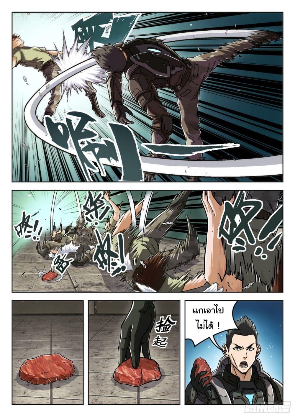 Manga-lc-com อ่านมังงะ อ่านการ์ตูน ออนไลน์ ฟรี Beyond The Sky ตอนที่ 1 2 3 4 5 6 7 8 9 10 11 12 13 14 ฟรี ไม่มีโฆษณา Manga-lc - อ่าน มังงะ อ่าน การ์ตูน ออนไลน์ อ่านมังงะ ฟรี