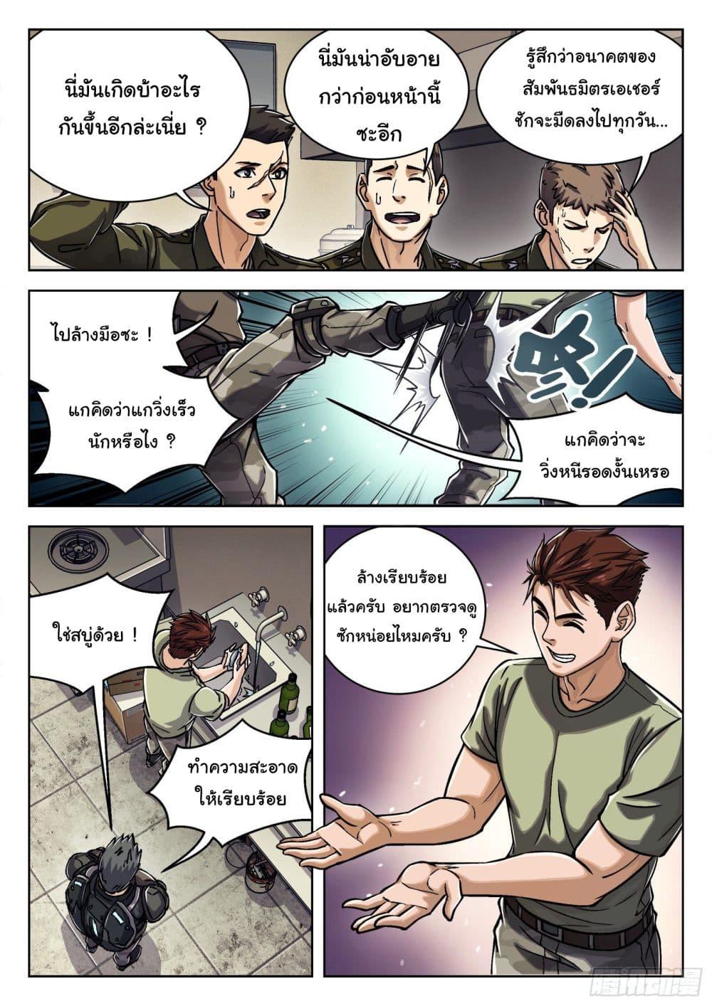 Manga-lc-com อ่านมังงะ อ่านการ์ตูน ออนไลน์ ฟรี Beyond The Sky ตอนที่ 1 2 3 4 5 6 7 8 9 10 11 12 13 14 ฟรี ไม่มีโฆษณา Manga-lc - อ่าน มังงะ อ่าน การ์ตูน ออนไลน์ อ่านมังงะ ฟรี