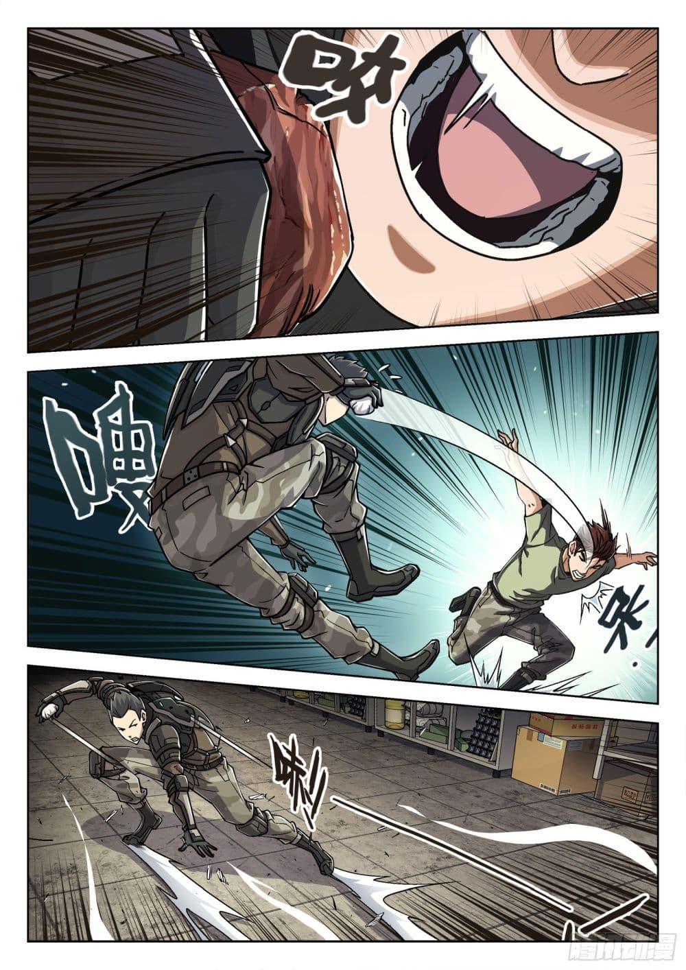 Manga-lc-com อ่านมังงะ อ่านการ์ตูน ออนไลน์ ฟรี Beyond The Sky ตอนที่ 1 2 3 4 5 6 7 8 9 10 11 12 13 14 ฟรี ไม่มีโฆษณา Manga-lc - อ่าน มังงะ อ่าน การ์ตูน ออนไลน์ อ่านมังงะ ฟรี