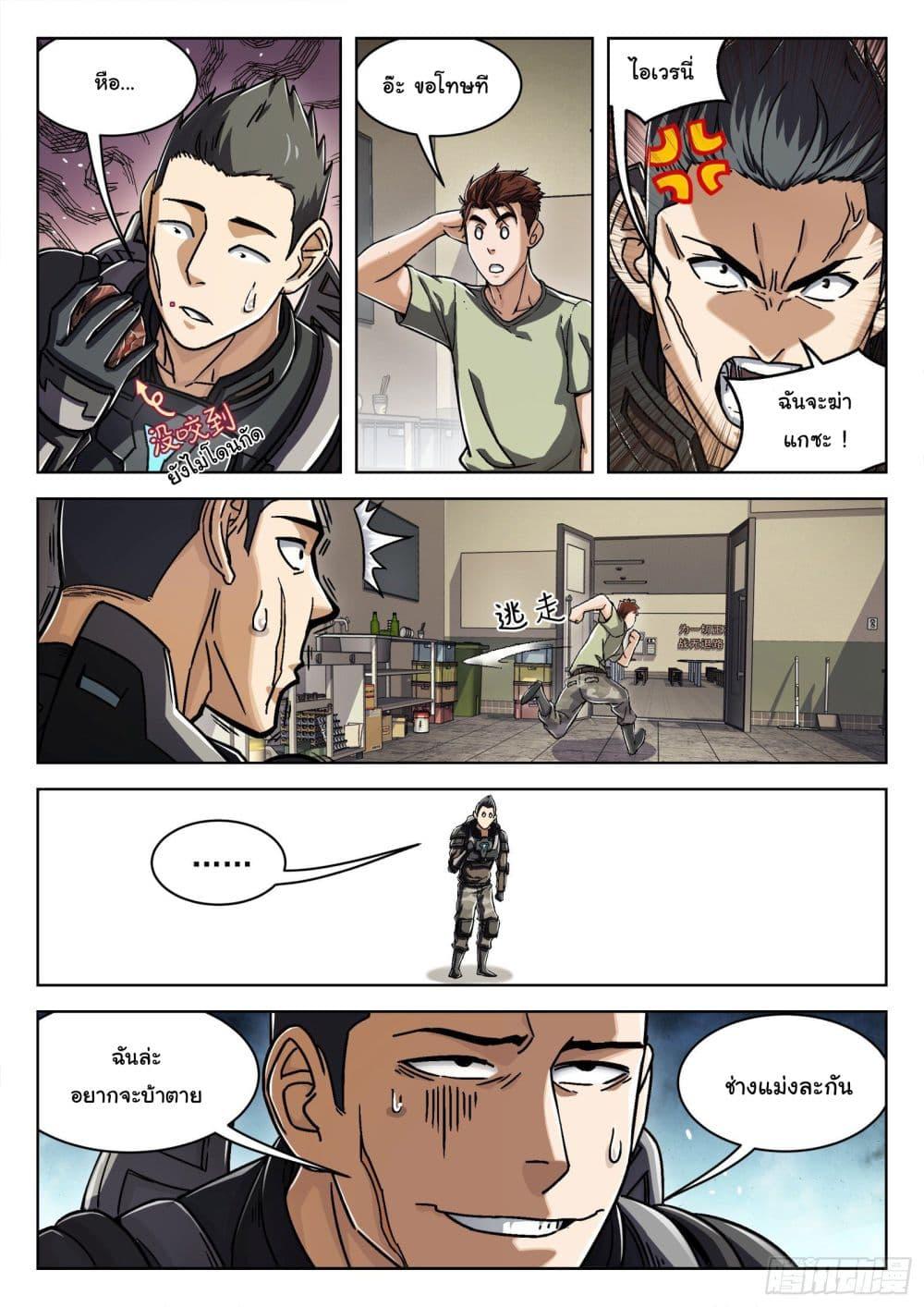 Manga-lc-com อ่านมังงะ อ่านการ์ตูน ออนไลน์ ฟรี Beyond The Sky ตอนที่ 1 2 3 4 5 6 7 8 9 10 11 12 13 14 ฟรี ไม่มีโฆษณา Manga-lc - อ่าน มังงะ อ่าน การ์ตูน ออนไลน์ อ่านมังงะ ฟรี