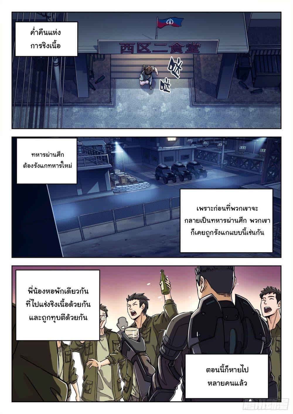 Manga-lc-com อ่านมังงะ อ่านการ์ตูน ออนไลน์ ฟรี Beyond The Sky ตอนที่ 1 2 3 4 5 6 7 8 9 10 11 12 13 14 ฟรี ไม่มีโฆษณา Manga-lc - อ่าน มังงะ อ่าน การ์ตูน ออนไลน์ อ่านมังงะ ฟรี