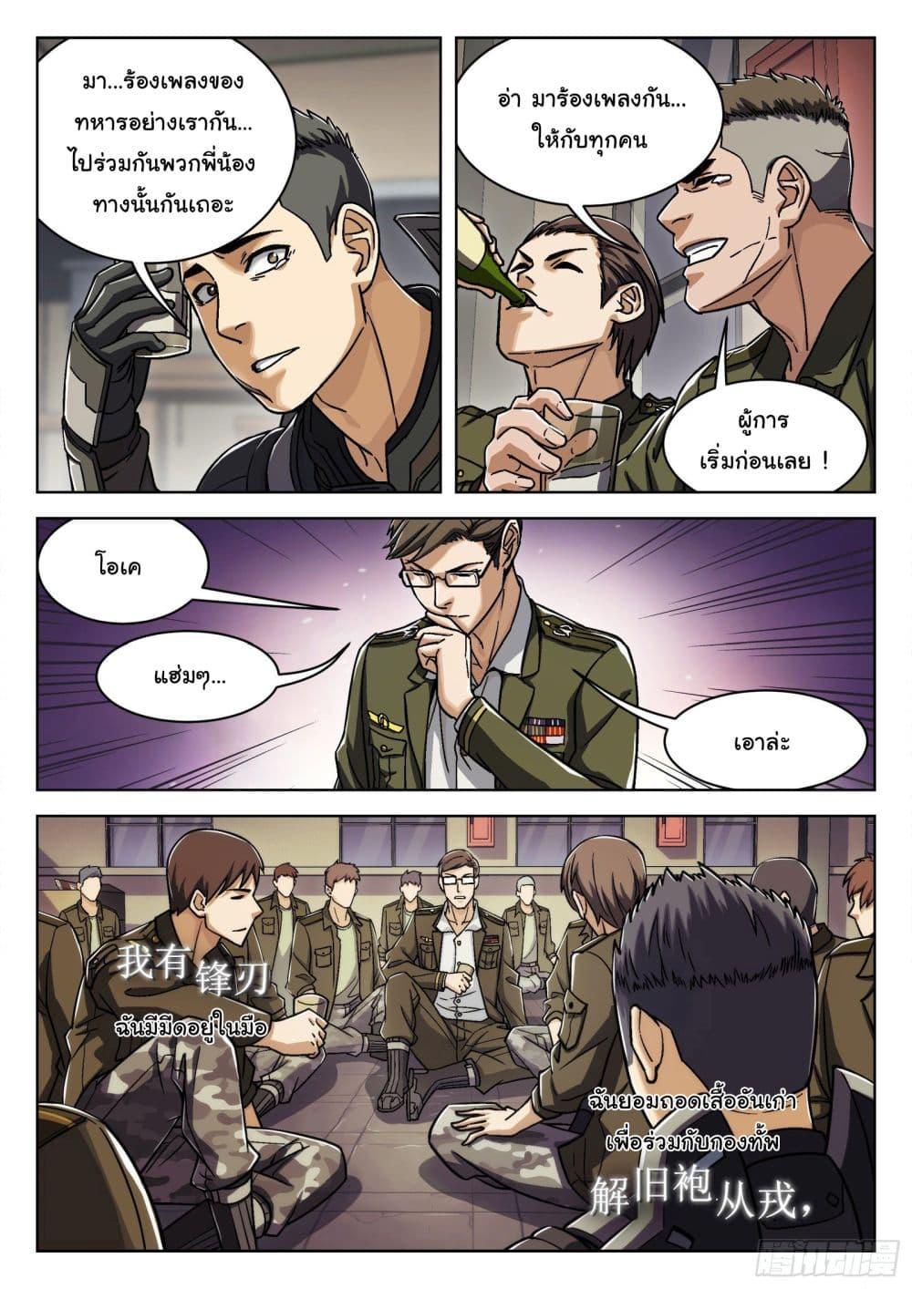 Manga-lc-com อ่านมังงะ อ่านการ์ตูน ออนไลน์ ฟรี Beyond The Sky ตอนที่ 1 2 3 4 5 6 7 8 9 10 11 12 13 14 ฟรี ไม่มีโฆษณา Manga-lc - อ่าน มังงะ อ่าน การ์ตูน ออนไลน์ อ่านมังงะ ฟรี