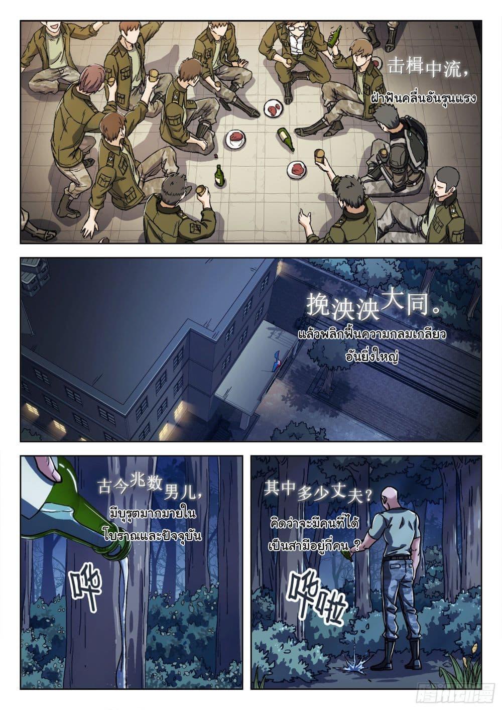 Manga-lc-com อ่านมังงะ อ่านการ์ตูน ออนไลน์ ฟรี Beyond The Sky ตอนที่ 1 2 3 4 5 6 7 8 9 10 11 12 13 14 ฟรี ไม่มีโฆษณา Manga-lc - อ่าน มังงะ อ่าน การ์ตูน ออนไลน์ อ่านมังงะ ฟรี