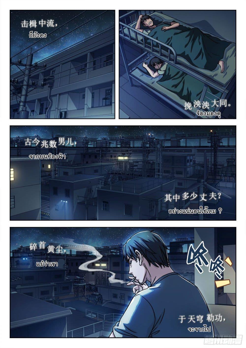 Manga-lc-com อ่านมังงะ อ่านการ์ตูน ออนไลน์ ฟรี Beyond The Sky ตอนที่ 1 2 3 4 5 6 7 8 9 10 11 12 13 14 ฟรี ไม่มีโฆษณา Manga-lc - อ่าน มังงะ อ่าน การ์ตูน ออนไลน์ อ่านมังงะ ฟรี