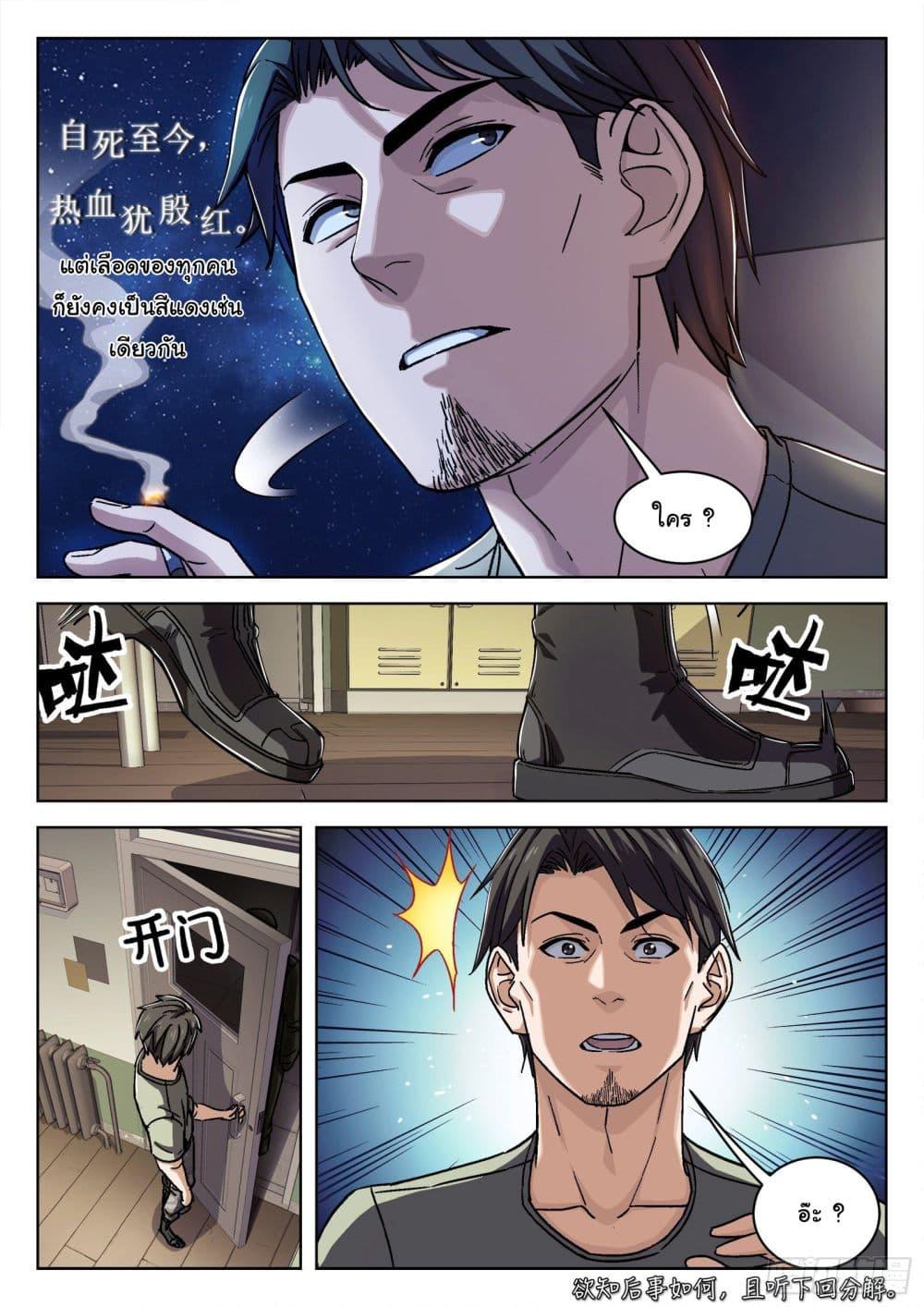 Manga-lc-com อ่านมังงะ อ่านการ์ตูน ออนไลน์ ฟรี Beyond The Sky ตอนที่ 1 2 3 4 5 6 7 8 9 10 11 12 13 14 ฟรี ไม่มีโฆษณา Manga-lc - อ่าน มังงะ อ่าน การ์ตูน ออนไลน์ อ่านมังงะ ฟรี
