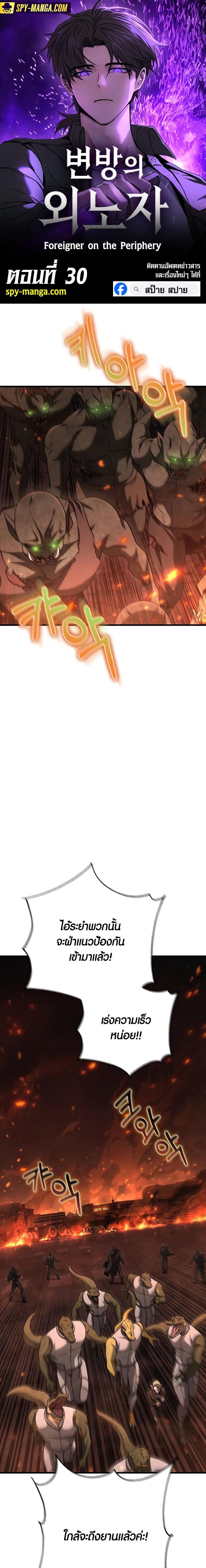 Manga-lc-com อ่านมังงะ อ่านการ์ตูน ออนไลน์ ฟรี Foreigner on the Periphery ตอนที่ 1 2 3 4 5 6 7 8 9 10 11 12 13 14 ฟรี ไม่มีโฆษณา Manga-lc - อ่าน มังงะ อ่าน การ์ตูน ออนไลน์ อ่านมังงะ ฟรี