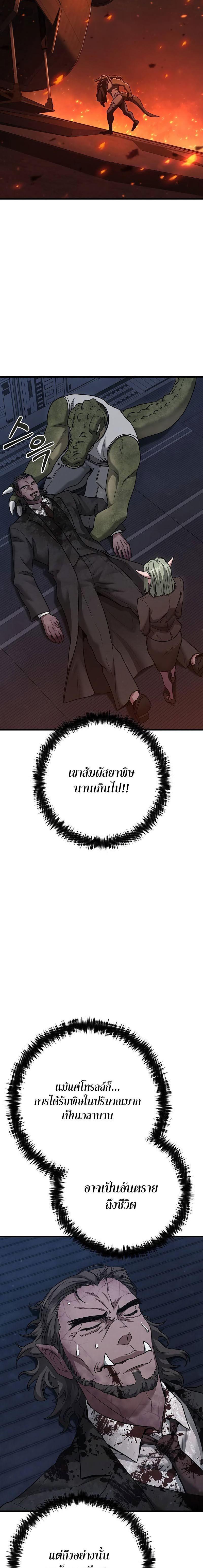 Manga-lc-com อ่านมังงะ อ่านการ์ตูน ออนไลน์ ฟรี Foreigner on the Periphery ตอนที่ 1 2 3 4 5 6 7 8 9 10 11 12 13 14 ฟรี ไม่มีโฆษณา Manga-lc - อ่าน มังงะ อ่าน การ์ตูน ออนไลน์ อ่านมังงะ ฟรี