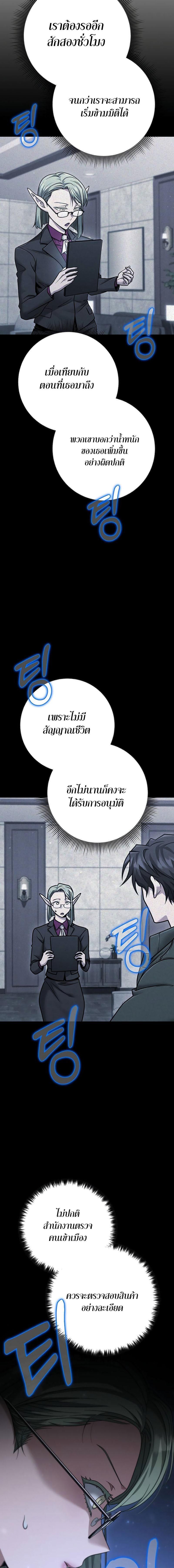 Manga-lc-com อ่านมังงะ อ่านการ์ตูน ออนไลน์ ฟรี Foreigner on the Periphery ตอนที่ 1 2 3 4 5 6 7 8 9 10 11 12 13 14 ฟรี ไม่มีโฆษณา Manga-lc - อ่าน มังงะ อ่าน การ์ตูน ออนไลน์ อ่านมังงะ ฟรี