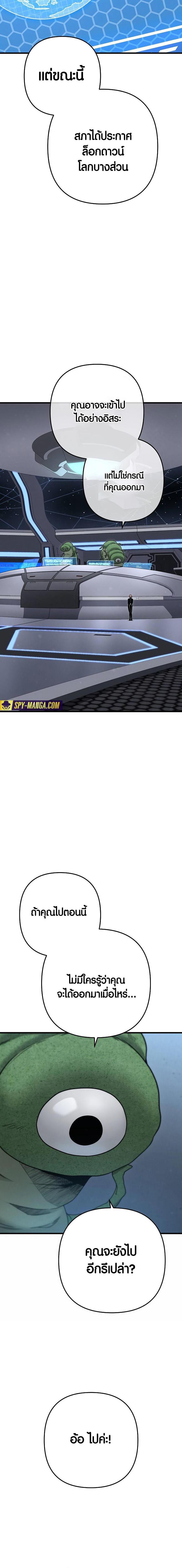 Manga-lc-com อ่านมังงะ อ่านการ์ตูน ออนไลน์ ฟรี Foreigner on the Periphery ตอนที่ 1 2 3 4 5 6 7 8 9 10 11 12 13 14 ฟรี ไม่มีโฆษณา Manga-lc - อ่าน มังงะ อ่าน การ์ตูน ออนไลน์ อ่านมังงะ ฟรี