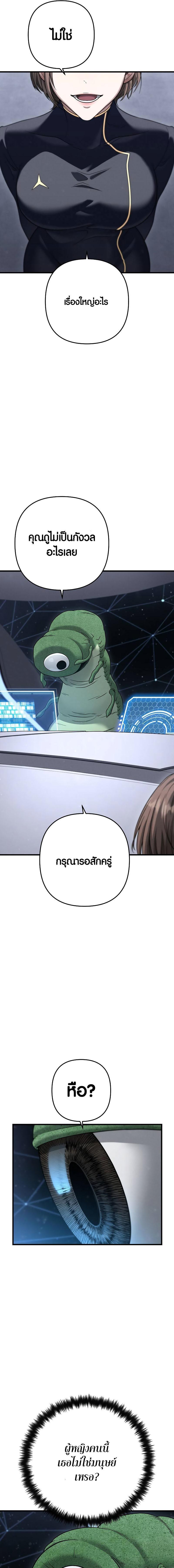 Manga-lc-com อ่านมังงะ อ่านการ์ตูน ออนไลน์ ฟรี Foreigner on the Periphery ตอนที่ 1 2 3 4 5 6 7 8 9 10 11 12 13 14 ฟรี ไม่มีโฆษณา Manga-lc - อ่าน มังงะ อ่าน การ์ตูน ออนไลน์ อ่านมังงะ ฟรี