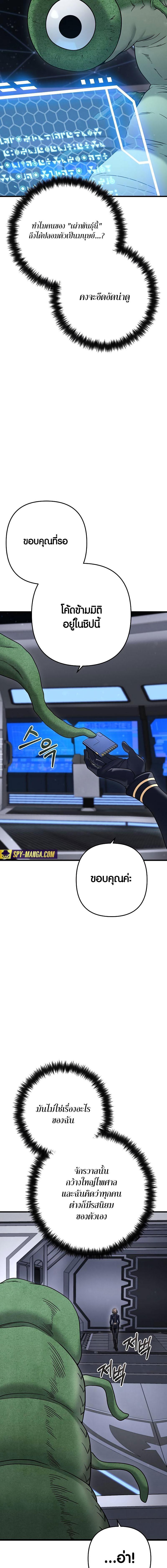 Manga-lc-com อ่านมังงะ อ่านการ์ตูน ออนไลน์ ฟรี Foreigner on the Periphery ตอนที่ 1 2 3 4 5 6 7 8 9 10 11 12 13 14 ฟรี ไม่มีโฆษณา Manga-lc - อ่าน มังงะ อ่าน การ์ตูน ออนไลน์ อ่านมังงะ ฟรี