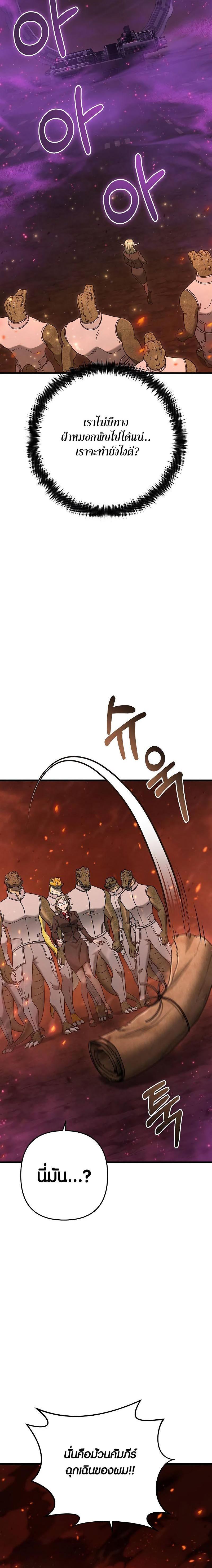 Manga-lc-com อ่านมังงะ อ่านการ์ตูน ออนไลน์ ฟรี Foreigner on the Periphery ตอนที่ 1 2 3 4 5 6 7 8 9 10 11 12 13 14 ฟรี ไม่มีโฆษณา Manga-lc - อ่าน มังงะ อ่าน การ์ตูน ออนไลน์ อ่านมังงะ ฟรี