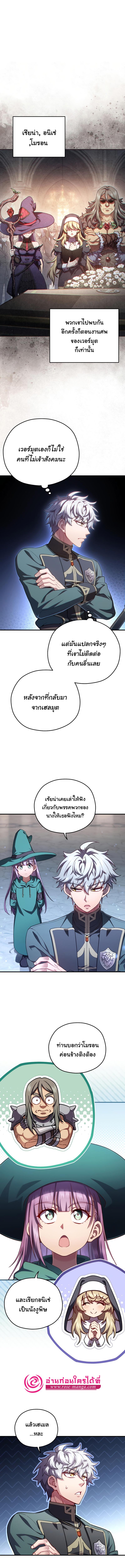 Manga-lc-com อ่านมังงะ อ่านการ์ตูน ออนไลน์ ฟรี Damn Reincarnation ตอนที่ 1 2 3 4 5 6 7 8 9 10 11 12 13 14 ฟรี ไม่มีโฆษณา Manga-lc - อ่าน มังงะ อ่าน การ์ตูน ออนไลน์ อ่านมังงะ ฟรี