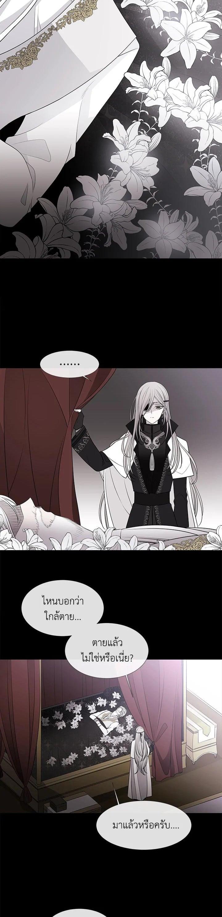 Manga-lc-com อ่านมังงะ อ่านการ์ตูน ออนไลน์ ฟรี Charlotte Has Five Disciples ตอนที่ 1 2 3 4 5 6 7 8 9 10 11 12 13 14 ฟรี ไม่มีโฆษณา Manga-lc - อ่าน มังงะ อ่าน การ์ตูน ออนไลน์ อ่านมังงะ ฟรี