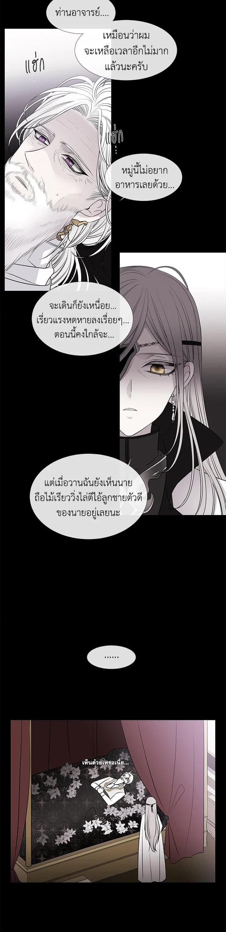 Manga-lc-com อ่านมังงะ อ่านการ์ตูน ออนไลน์ ฟรี Charlotte Has Five Disciples ตอนที่ 1 2 3 4 5 6 7 8 9 10 11 12 13 14 ฟรี ไม่มีโฆษณา Manga-lc - อ่าน มังงะ อ่าน การ์ตูน ออนไลน์ อ่านมังงะ ฟรี