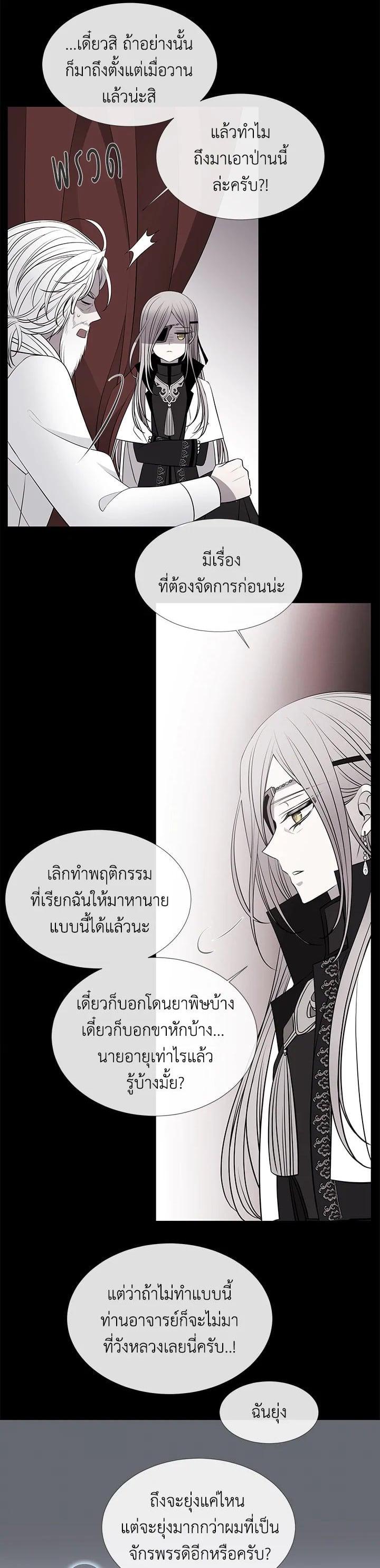 Manga-lc-com อ่านมังงะ อ่านการ์ตูน ออนไลน์ ฟรี Charlotte Has Five Disciples ตอนที่ 1 2 3 4 5 6 7 8 9 10 11 12 13 14 ฟรี ไม่มีโฆษณา Manga-lc - อ่าน มังงะ อ่าน การ์ตูน ออนไลน์ อ่านมังงะ ฟรี