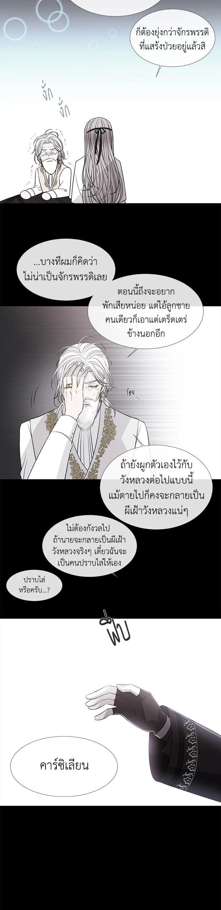 Manga-lc-com อ่านมังงะ อ่านการ์ตูน ออนไลน์ ฟรี Charlotte Has Five Disciples ตอนที่ 1 2 3 4 5 6 7 8 9 10 11 12 13 14 ฟรี ไม่มีโฆษณา Manga-lc - อ่าน มังงะ อ่าน การ์ตูน ออนไลน์ อ่านมังงะ ฟรี