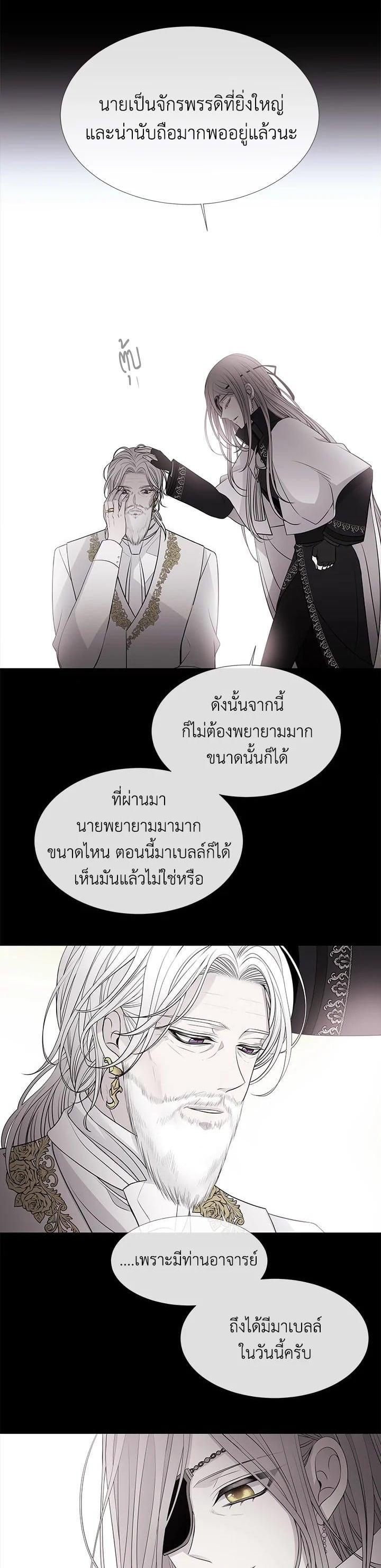 Manga-lc-com อ่านมังงะ อ่านการ์ตูน ออนไลน์ ฟรี Charlotte Has Five Disciples ตอนที่ 1 2 3 4 5 6 7 8 9 10 11 12 13 14 ฟรี ไม่มีโฆษณา Manga-lc - อ่าน มังงะ อ่าน การ์ตูน ออนไลน์ อ่านมังงะ ฟรี
