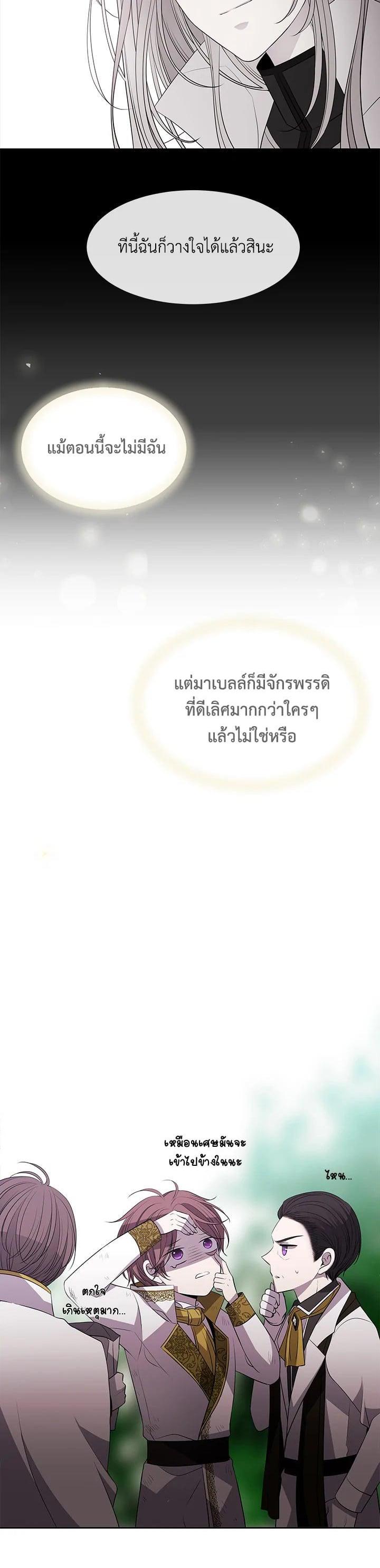 Manga-lc-com อ่านมังงะ อ่านการ์ตูน ออนไลน์ ฟรี Charlotte Has Five Disciples ตอนที่ 1 2 3 4 5 6 7 8 9 10 11 12 13 14 ฟรี ไม่มีโฆษณา Manga-lc - อ่าน มังงะ อ่าน การ์ตูน ออนไลน์ อ่านมังงะ ฟรี