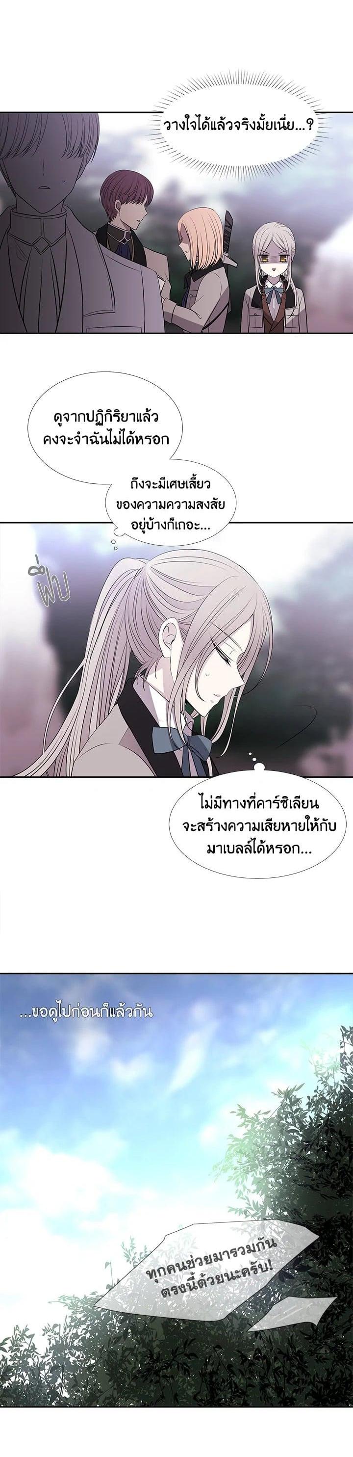 Manga-lc-com อ่านมังงะ อ่านการ์ตูน ออนไลน์ ฟรี Charlotte Has Five Disciples ตอนที่ 1 2 3 4 5 6 7 8 9 10 11 12 13 14 ฟรี ไม่มีโฆษณา Manga-lc - อ่าน มังงะ อ่าน การ์ตูน ออนไลน์ อ่านมังงะ ฟรี