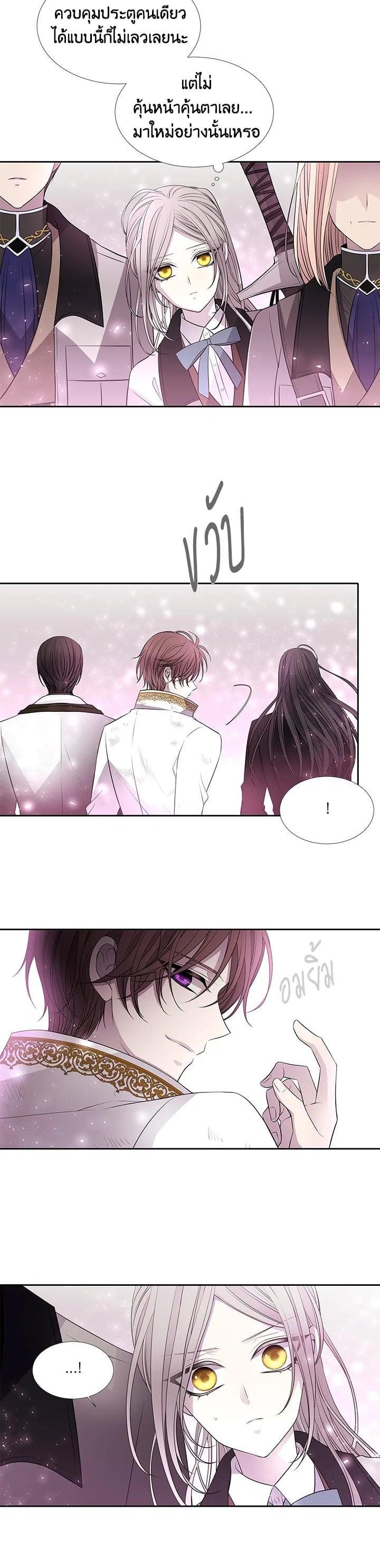 Manga-lc-com อ่านมังงะ อ่านการ์ตูน ออนไลน์ ฟรี Charlotte Has Five Disciples ตอนที่ 1 2 3 4 5 6 7 8 9 10 11 12 13 14 ฟรี ไม่มีโฆษณา Manga-lc - อ่าน มังงะ อ่าน การ์ตูน ออนไลน์ อ่านมังงะ ฟรี