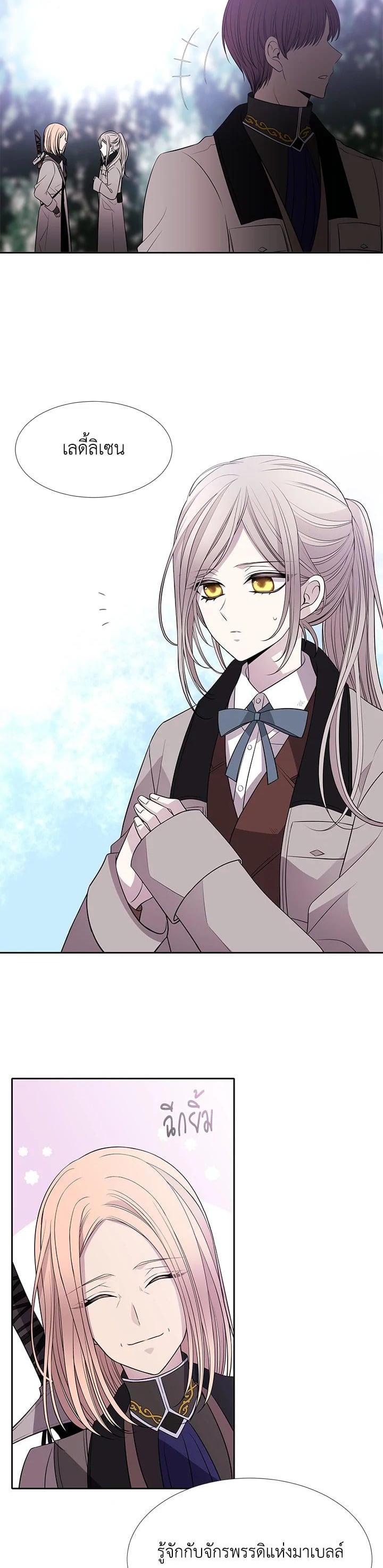 Manga-lc-com อ่านมังงะ อ่านการ์ตูน ออนไลน์ ฟรี Charlotte Has Five Disciples ตอนที่ 1 2 3 4 5 6 7 8 9 10 11 12 13 14 ฟรี ไม่มีโฆษณา Manga-lc - อ่าน มังงะ อ่าน การ์ตูน ออนไลน์ อ่านมังงะ ฟรี