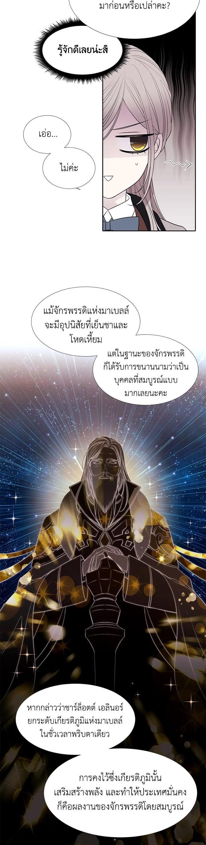 Manga-lc-com อ่านมังงะ อ่านการ์ตูน ออนไลน์ ฟรี Charlotte Has Five Disciples ตอนที่ 1 2 3 4 5 6 7 8 9 10 11 12 13 14 ฟรี ไม่มีโฆษณา Manga-lc - อ่าน มังงะ อ่าน การ์ตูน ออนไลน์ อ่านมังงะ ฟรี