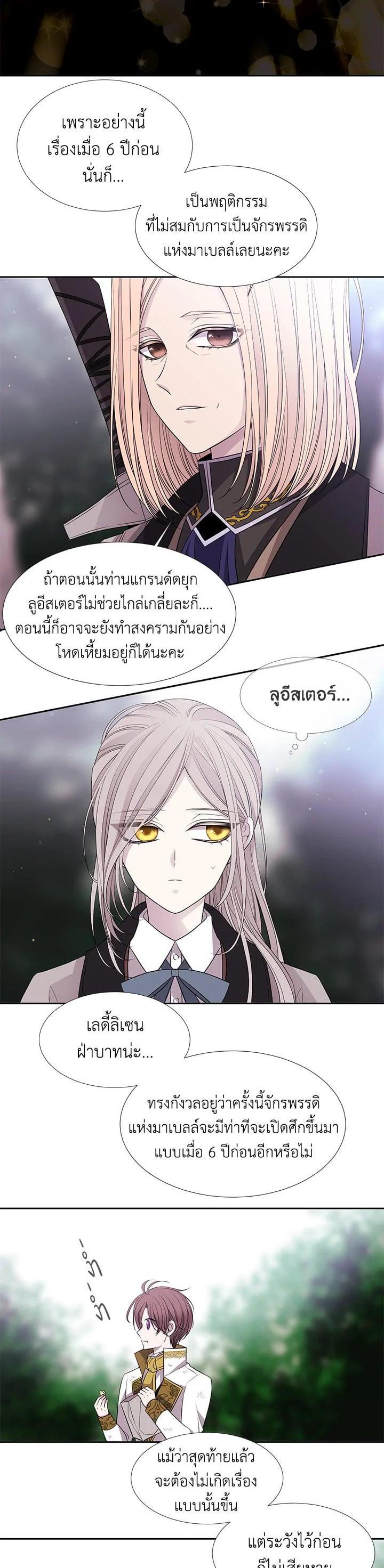 Manga-lc-com อ่านมังงะ อ่านการ์ตูน ออนไลน์ ฟรี Charlotte Has Five Disciples ตอนที่ 1 2 3 4 5 6 7 8 9 10 11 12 13 14 ฟรี ไม่มีโฆษณา Manga-lc - อ่าน มังงะ อ่าน การ์ตูน ออนไลน์ อ่านมังงะ ฟรี