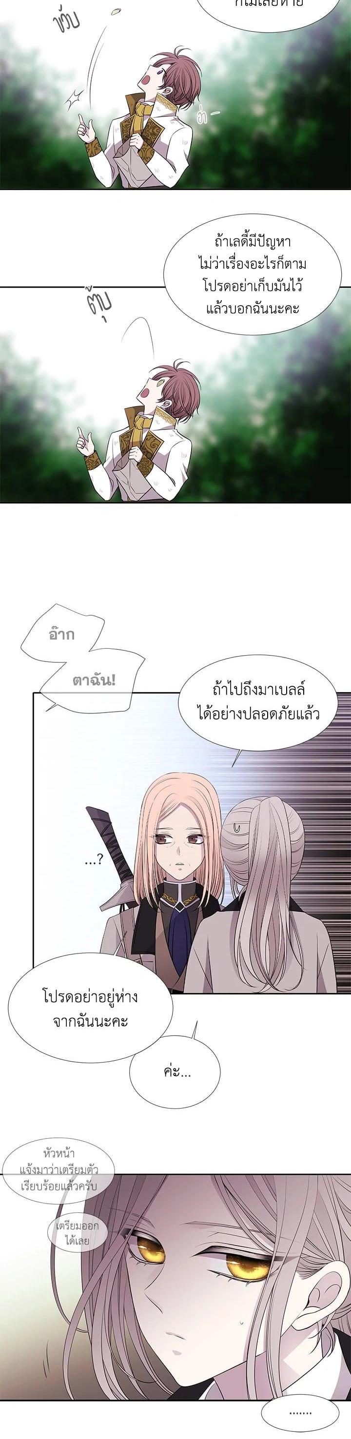 Manga-lc-com อ่านมังงะ อ่านการ์ตูน ออนไลน์ ฟรี Charlotte Has Five Disciples ตอนที่ 1 2 3 4 5 6 7 8 9 10 11 12 13 14 ฟรี ไม่มีโฆษณา Manga-lc - อ่าน มังงะ อ่าน การ์ตูน ออนไลน์ อ่านมังงะ ฟรี