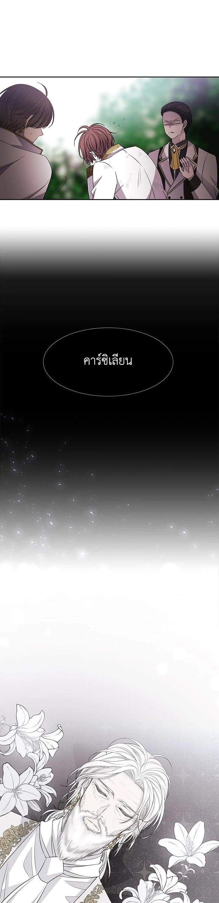 Manga-lc-com อ่านมังงะ อ่านการ์ตูน ออนไลน์ ฟรี Charlotte Has Five Disciples ตอนที่ 1 2 3 4 5 6 7 8 9 10 11 12 13 14 ฟรี ไม่มีโฆษณา Manga-lc - อ่าน มังงะ อ่าน การ์ตูน ออนไลน์ อ่านมังงะ ฟรี