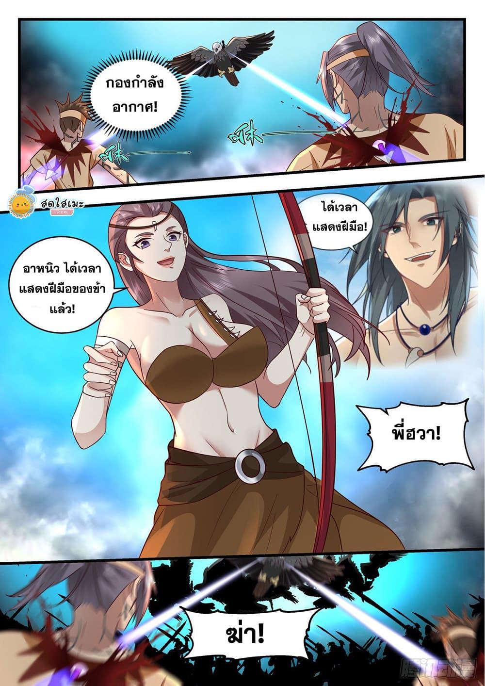 Manga-lc-com อ่านมังงะ อ่านการ์ตูน ออนไลน์ ฟรี Martial Peak ตอนที่ 1 2 3 4 5 6 7 8 9 10 11 12 13 14 ฟรี ไม่มีโฆษณา Manga-lc - อ่าน มังงะ อ่าน การ์ตูน ออนไลน์ อ่านมังงะ ฟรี