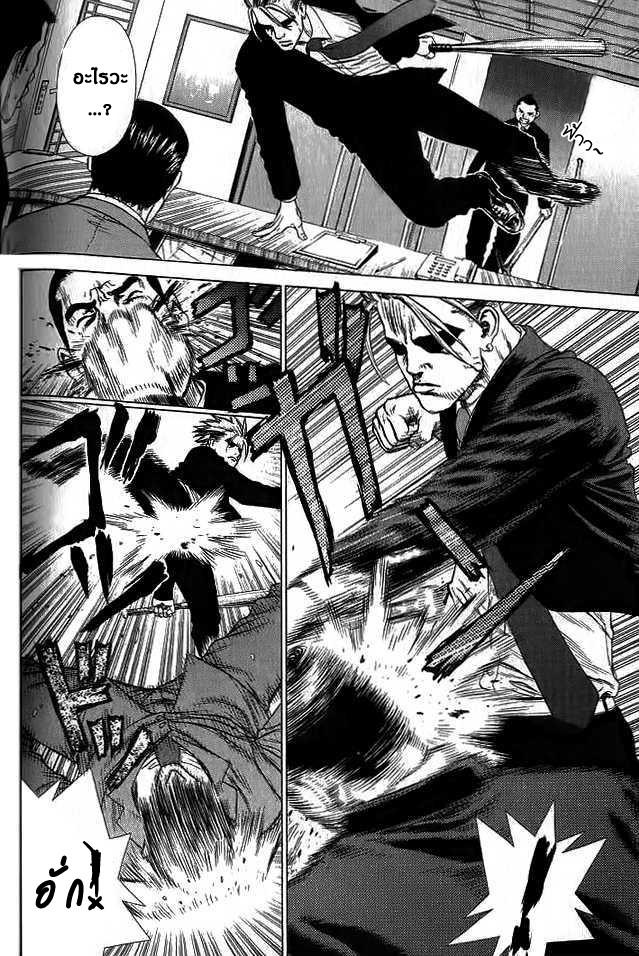 Manga-lc-com อ่านมังงะ อ่านการ์ตูน ออนไลน์ ฟรี Sun-Ken Rock ตอนที่ 1 2 3 4 5 6 7 8 9 10 11 12 13 14 ฟรี ไม่มีโฆษณา Manga-lc - อ่าน มังงะ อ่าน การ์ตูน ออนไลน์ อ่านมังงะ ฟรี