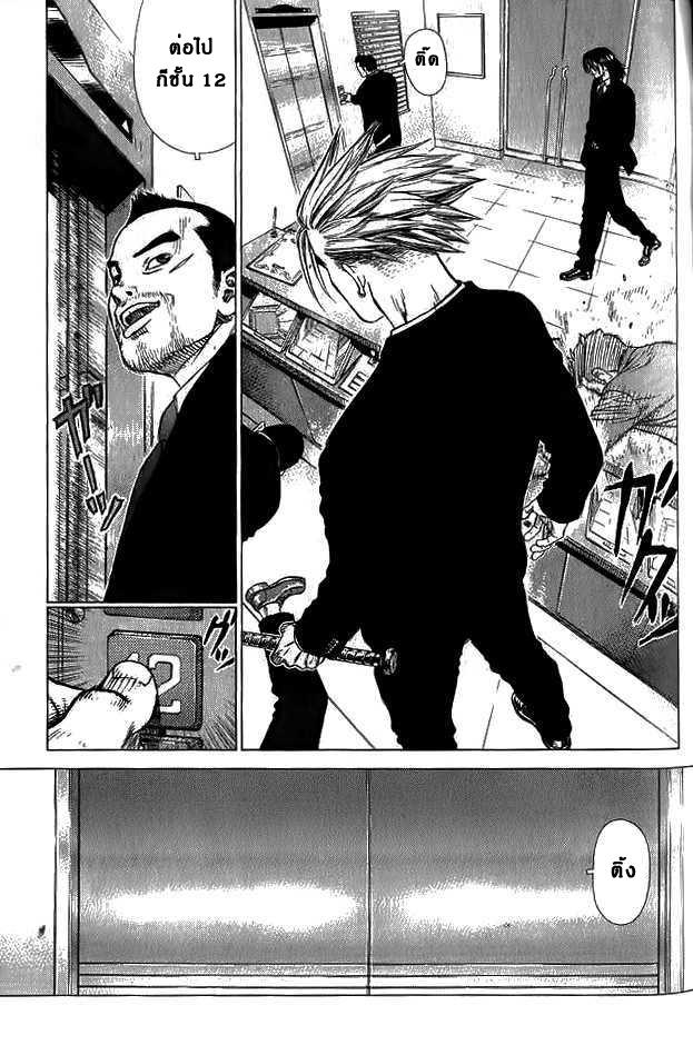 Manga-lc-com อ่านมังงะ อ่านการ์ตูน ออนไลน์ ฟรี Sun-Ken Rock ตอนที่ 1 2 3 4 5 6 7 8 9 10 11 12 13 14 ฟรี ไม่มีโฆษณา Manga-lc - อ่าน มังงะ อ่าน การ์ตูน ออนไลน์ อ่านมังงะ ฟรี