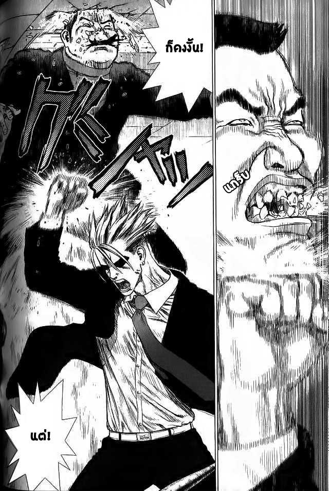 Manga-lc-com อ่านมังงะ อ่านการ์ตูน ออนไลน์ ฟรี Sun-Ken Rock ตอนที่ 1 2 3 4 5 6 7 8 9 10 11 12 13 14 ฟรี ไม่มีโฆษณา Manga-lc - อ่าน มังงะ อ่าน การ์ตูน ออนไลน์ อ่านมังงะ ฟรี