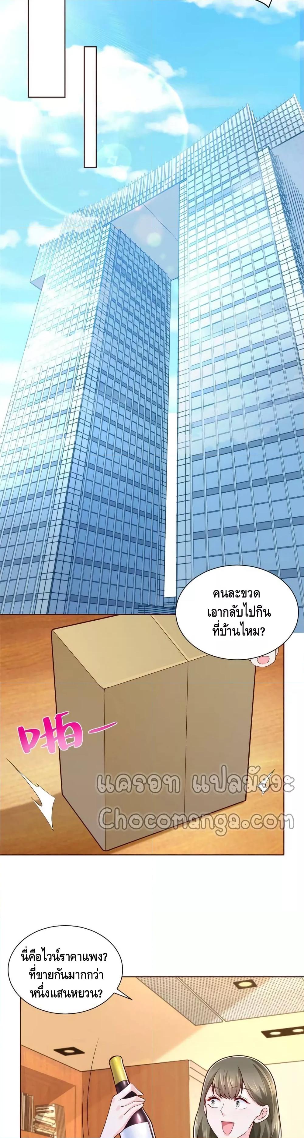 Manga-lc-com อ่านมังงะ อ่านการ์ตูน ออนไลน์ ฟรี RandomlyHaveA ตอนที่ 1 2 3 4 5 6 7 8 9 10 11 12 13 14 ฟรี ไม่มีโฆษณา Manga-lc - อ่าน มังงะ อ่าน การ์ตูน ออนไลน์ อ่านมังงะ ฟรี