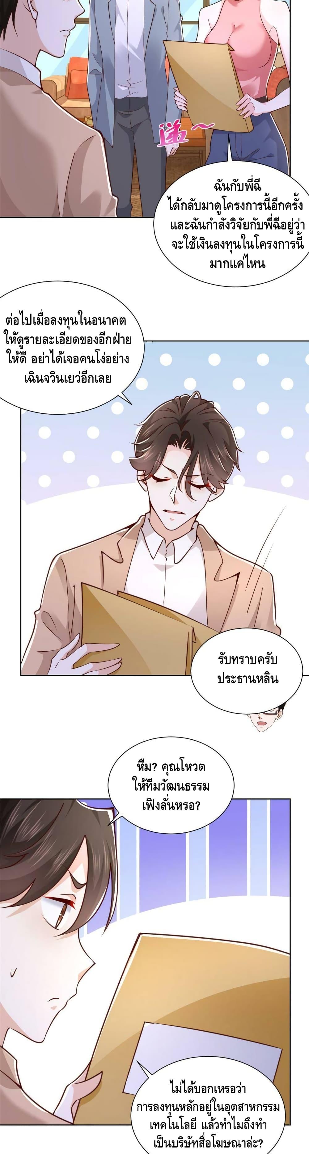 Manga-lc-com อ่านมังงะ อ่านการ์ตูน ออนไลน์ ฟรี RandomlyHaveA ตอนที่ 1 2 3 4 5 6 7 8 9 10 11 12 13 14 ฟรี ไม่มีโฆษณา Manga-lc - อ่าน มังงะ อ่าน การ์ตูน ออนไลน์ อ่านมังงะ ฟรี