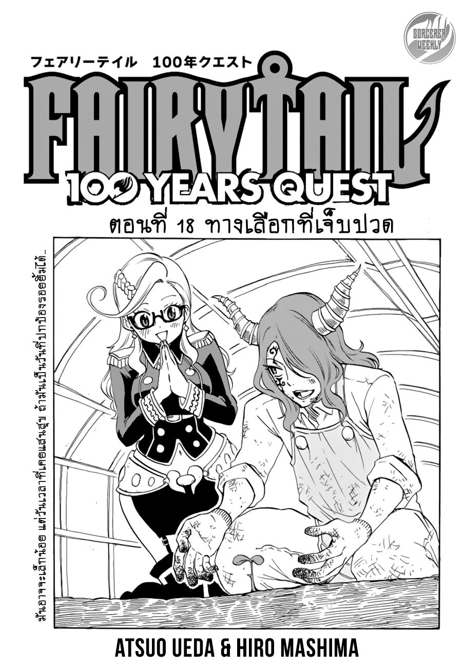 Manga-lc-com อ่านมังงะ อ่านการ์ตูน ออนไลน์ ฟรี Fairy Tail 100 Years Quest ตอนที่ 1 2 3 4 5 6 7 8 9 10 11 12 13 14 ฟรี ไม่มีโฆษณา Manga-lc - อ่าน มังงะ อ่าน การ์ตูน ออนไลน์ อ่านมังงะ ฟรี