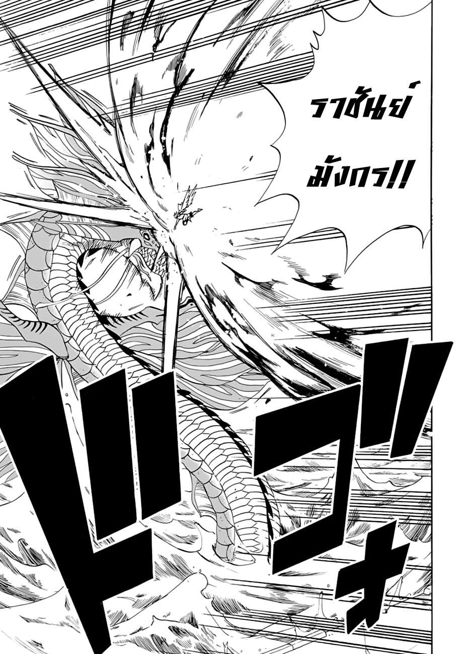 Manga-lc-com อ่านมังงะ อ่านการ์ตูน ออนไลน์ ฟรี Fairy Tail 100 Years Quest ตอนที่ 1 2 3 4 5 6 7 8 9 10 11 12 13 14 ฟรี ไม่มีโฆษณา Manga-lc - อ่าน มังงะ อ่าน การ์ตูน ออนไลน์ อ่านมังงะ ฟรี