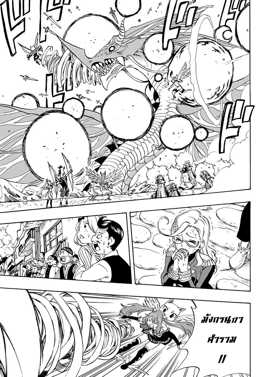 Manga-lc-com อ่านมังงะ อ่านการ์ตูน ออนไลน์ ฟรี Fairy Tail 100 Years Quest ตอนที่ 1 2 3 4 5 6 7 8 9 10 11 12 13 14 ฟรี ไม่มีโฆษณา Manga-lc - อ่าน มังงะ อ่าน การ์ตูน ออนไลน์ อ่านมังงะ ฟรี