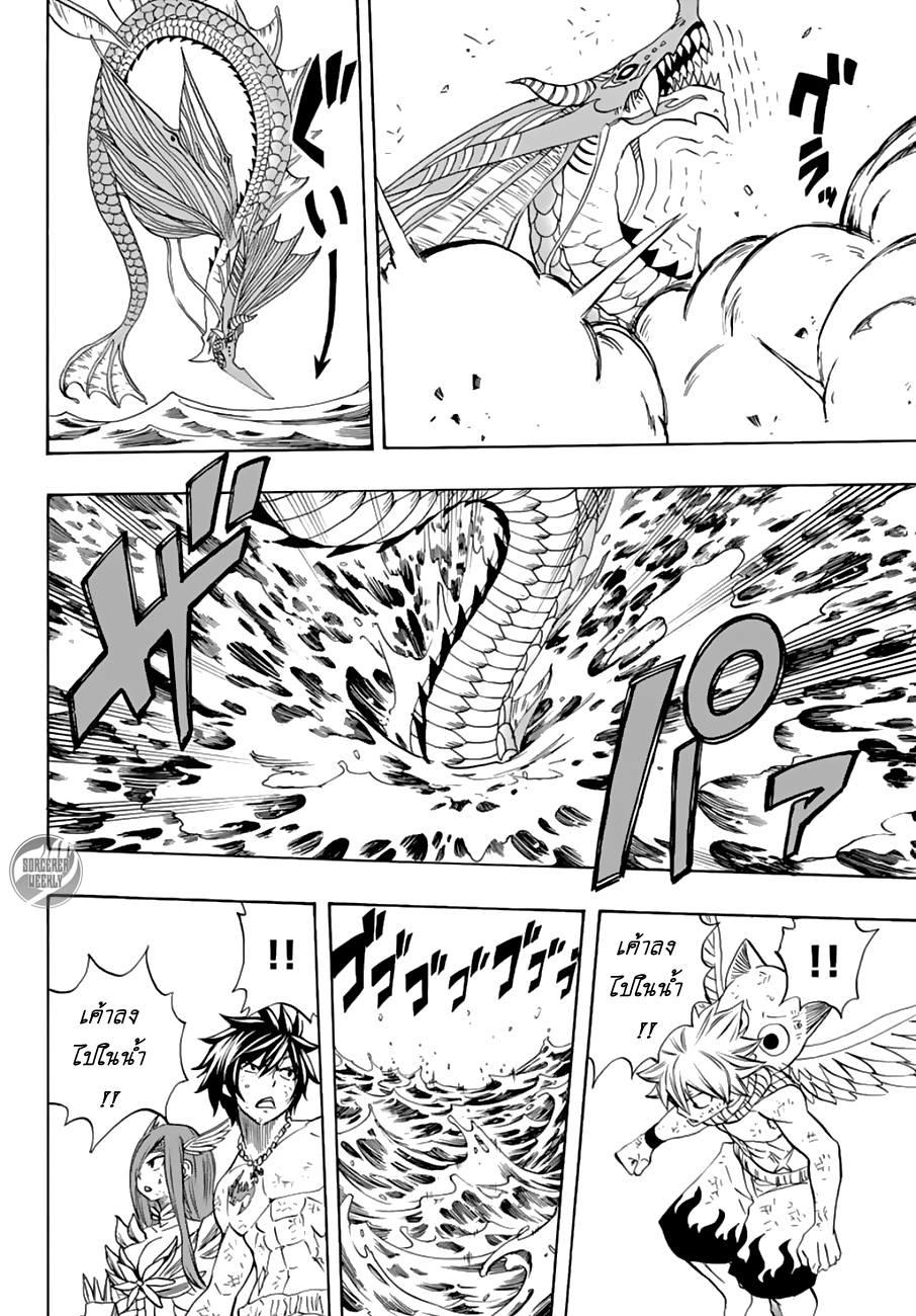 Manga-lc-com อ่านมังงะ อ่านการ์ตูน ออนไลน์ ฟรี Fairy Tail 100 Years Quest ตอนที่ 1 2 3 4 5 6 7 8 9 10 11 12 13 14 ฟรี ไม่มีโฆษณา Manga-lc - อ่าน มังงะ อ่าน การ์ตูน ออนไลน์ อ่านมังงะ ฟรี