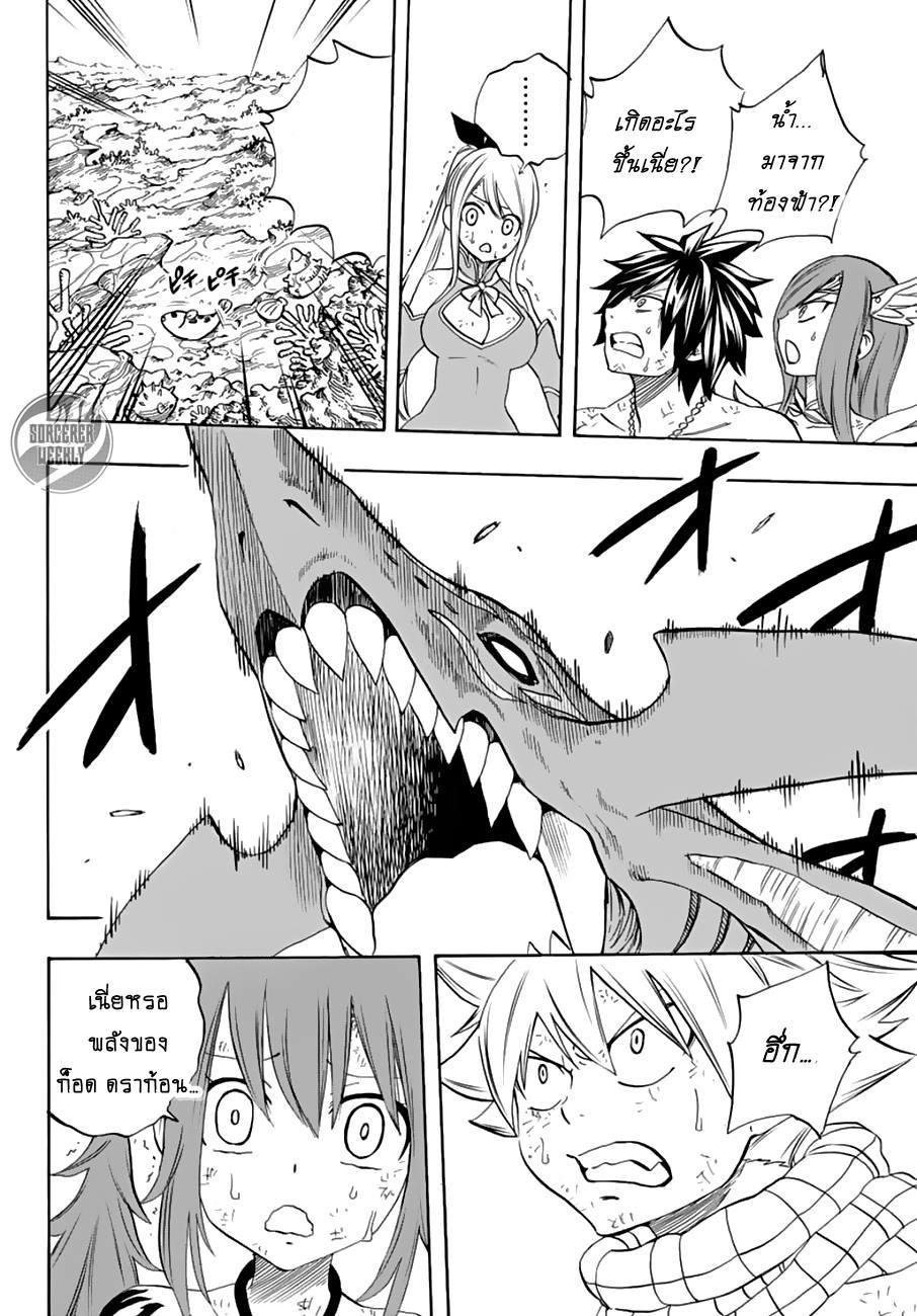 Manga-lc-com อ่านมังงะ อ่านการ์ตูน ออนไลน์ ฟรี Fairy Tail 100 Years Quest ตอนที่ 1 2 3 4 5 6 7 8 9 10 11 12 13 14 ฟรี ไม่มีโฆษณา Manga-lc - อ่าน มังงะ อ่าน การ์ตูน ออนไลน์ อ่านมังงะ ฟรี