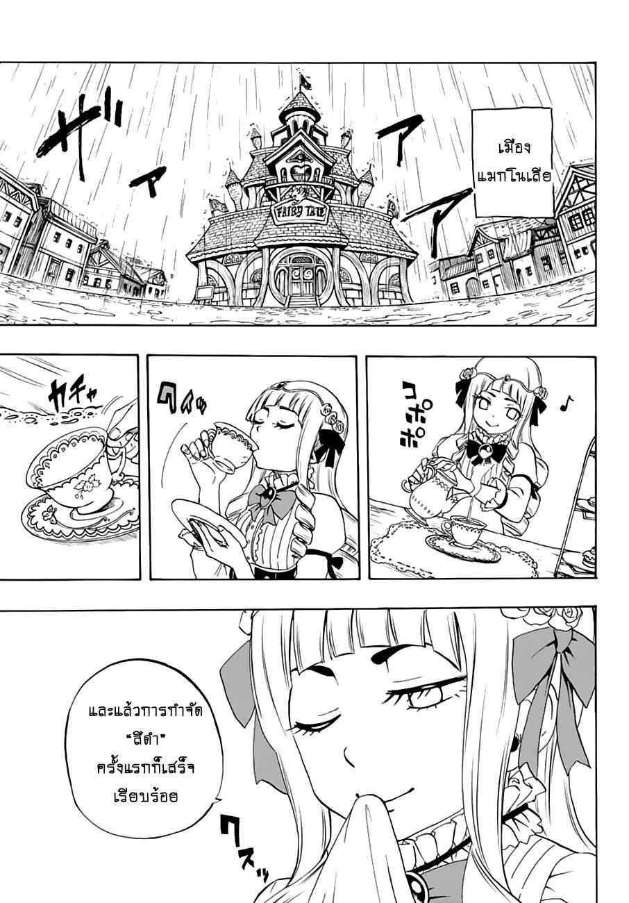 Manga-lc-com อ่านมังงะ อ่านการ์ตูน ออนไลน์ ฟรี Fairy Tail 100 Years Quest ตอนที่ 1 2 3 4 5 6 7 8 9 10 11 12 13 14 ฟรี ไม่มีโฆษณา Manga-lc - อ่าน มังงะ อ่าน การ์ตูน ออนไลน์ อ่านมังงะ ฟรี