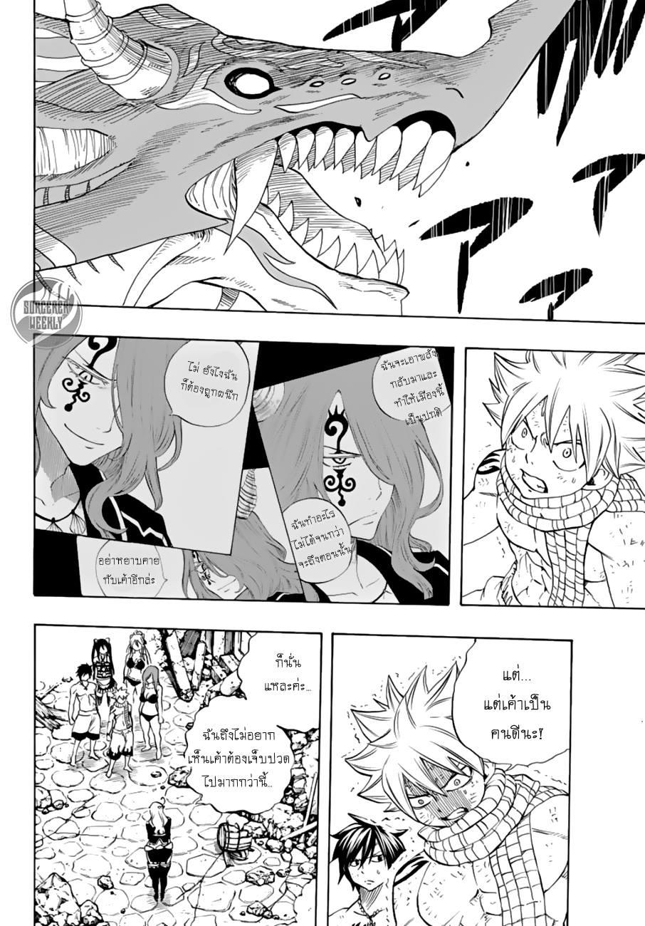 Manga-lc-com อ่านมังงะ อ่านการ์ตูน ออนไลน์ ฟรี Fairy Tail 100 Years Quest ตอนที่ 1 2 3 4 5 6 7 8 9 10 11 12 13 14 ฟรี ไม่มีโฆษณา Manga-lc - อ่าน มังงะ อ่าน การ์ตูน ออนไลน์ อ่านมังงะ ฟรี